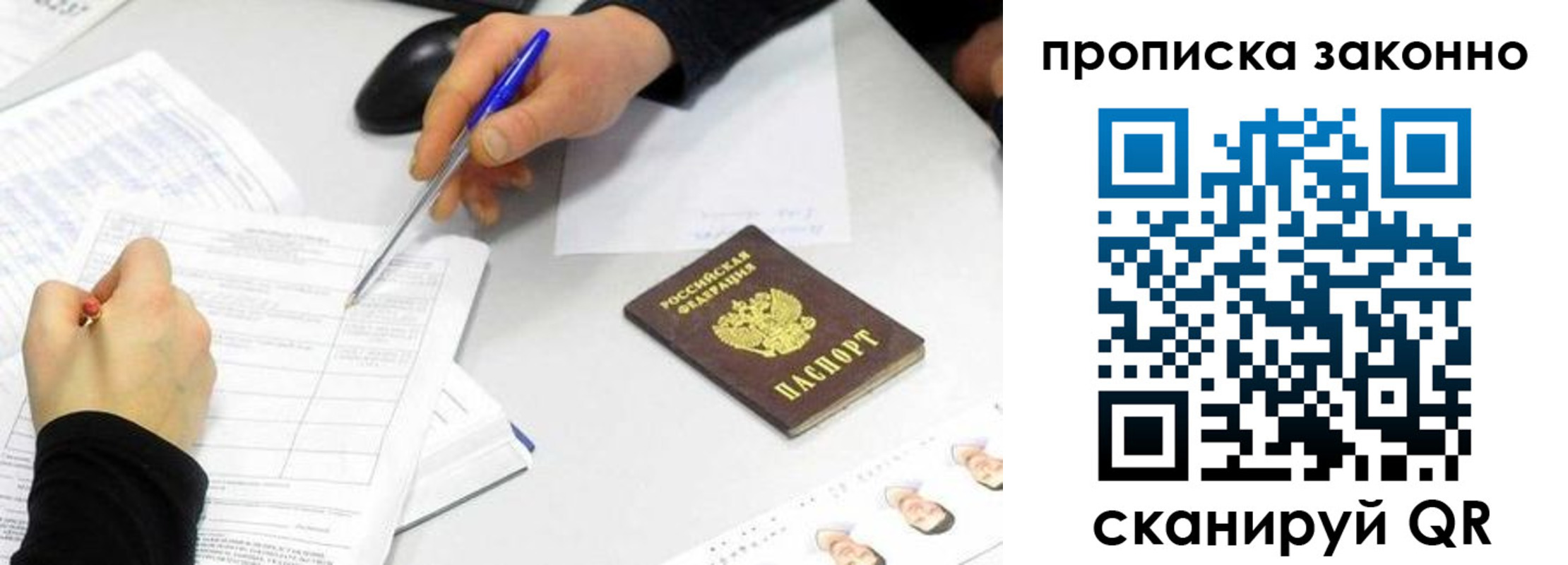 пропишу в квартире в Шуе