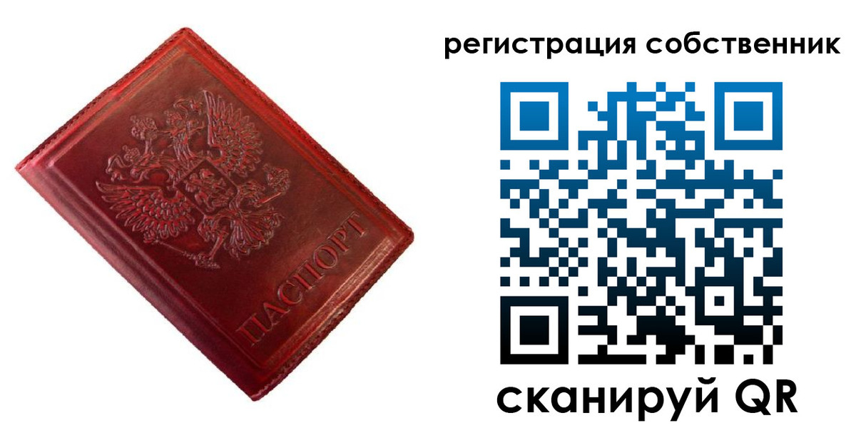 временная регистрация госуслуги в Шуе