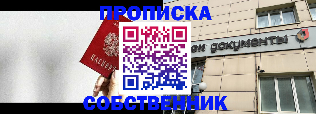 регистрация для школы в Шуе